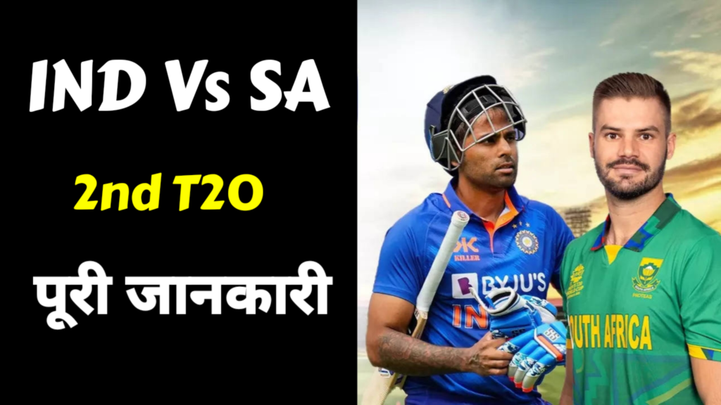 Ind vs sa 2nd T20 playing 11